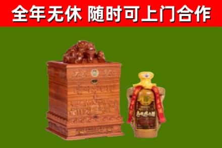 七台河烟酒回收80陈年贵州茅台酒.jpg