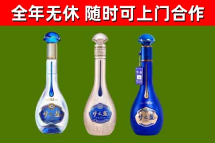 七台河烟酒回收梦之蓝系列.jpg